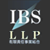 IBS-LLP（IBS有限責任事業組合）